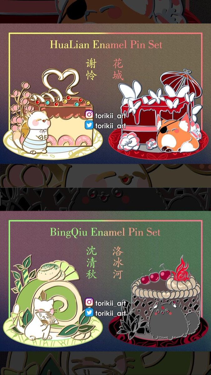 yellowinthejade's tweet photo. ❄️🍁[PLS RT/SG GO] 🌸🗡️

💖 yii (@Torikii_art) danmei cake p4p enamel pins
💖 options: hualian set, bingqiu set, both
💖 SGD28/set, SGD54/both
💖 no order limit
🗓️ deadline: 13 dec, 11:59pm sgt

📝: https://t.co/18kfWaPaLG https://t.co/CUuM3Qi6bE