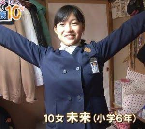 10女未来 X.com