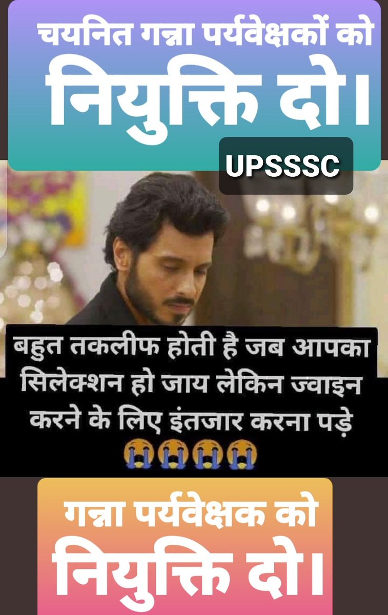 SKShukla4927's tweet photo. @SureshRanaBJP महोदय!🙏
       गन्ना विभाग 10 दिन में नियुक्ति पत्र देने को कहा था, आज 13 दिन हो गए, फिर भी कोई तिथि निर्धारित नही हुई।
कृपया  इसे संज्ञान में लेकर अतिशीघ्र नियुक्ति पत्र देने की कृपा करें ।
@CMOfficeUP  @BJP4UP @s_bhoosreddy @myogioffice @myogiadityanath @sanjaychapps1 @UPCane https://t.co/CDVW92E2Md