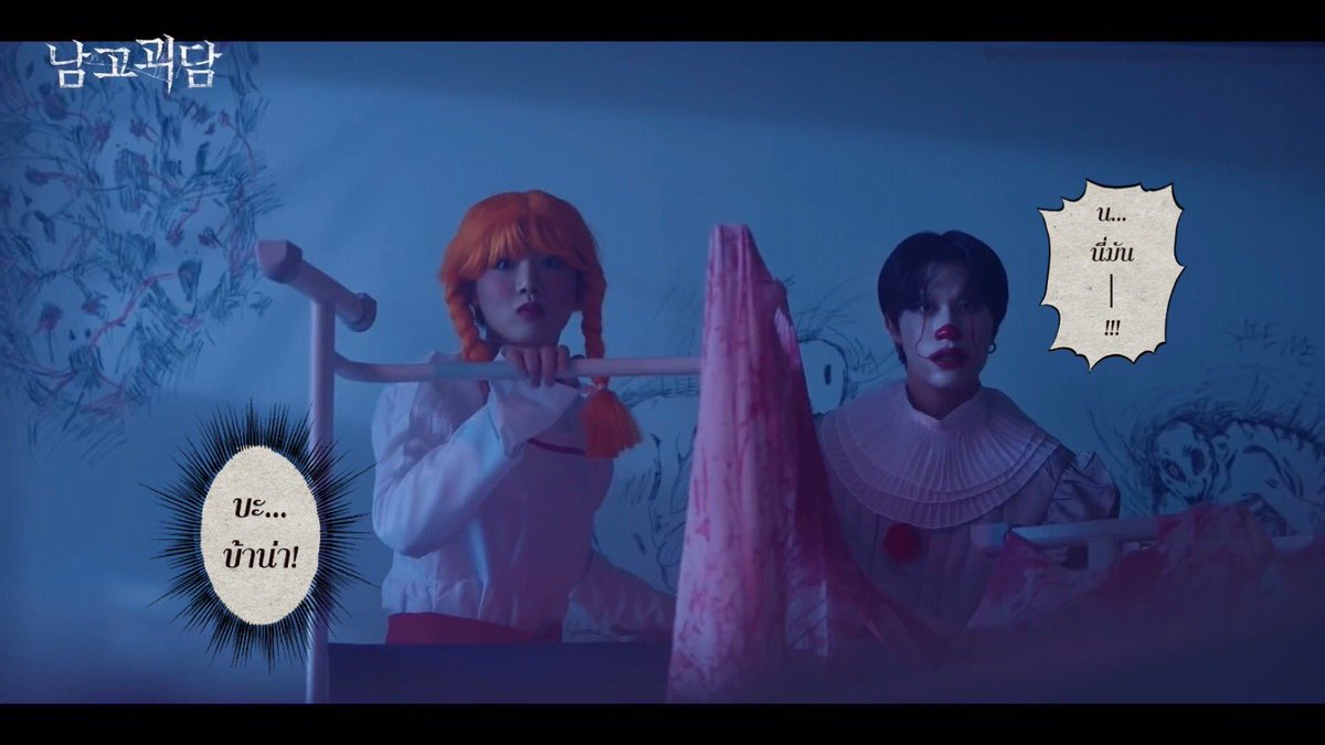 ได้มั้ย5555555555555555555 #MAMAVOTE  #treasure