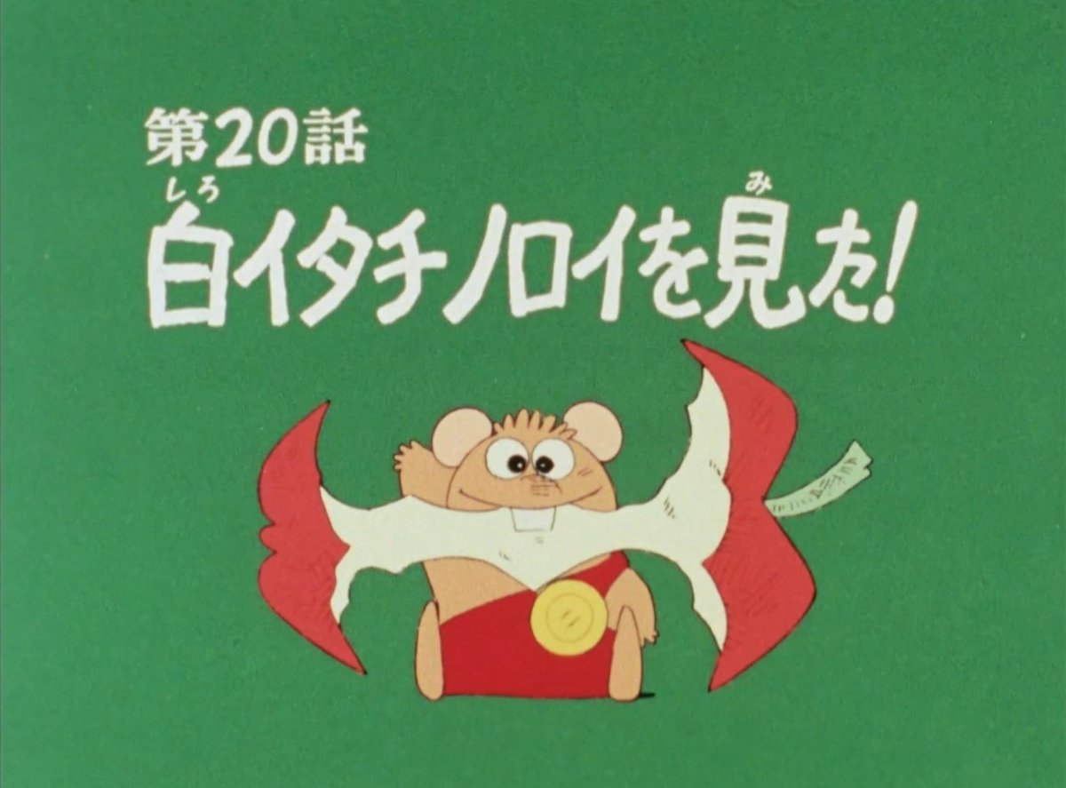 ノロイ 画像 最新情報まとめ みんなの評価 レビューが見れる ナウティスモーション 2ページ目