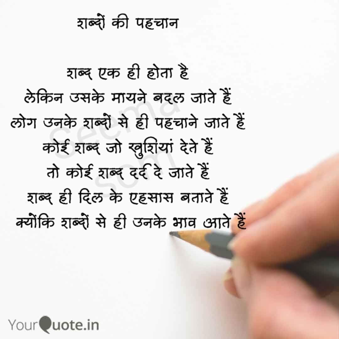 ये बहुत ज़रूरी है …...