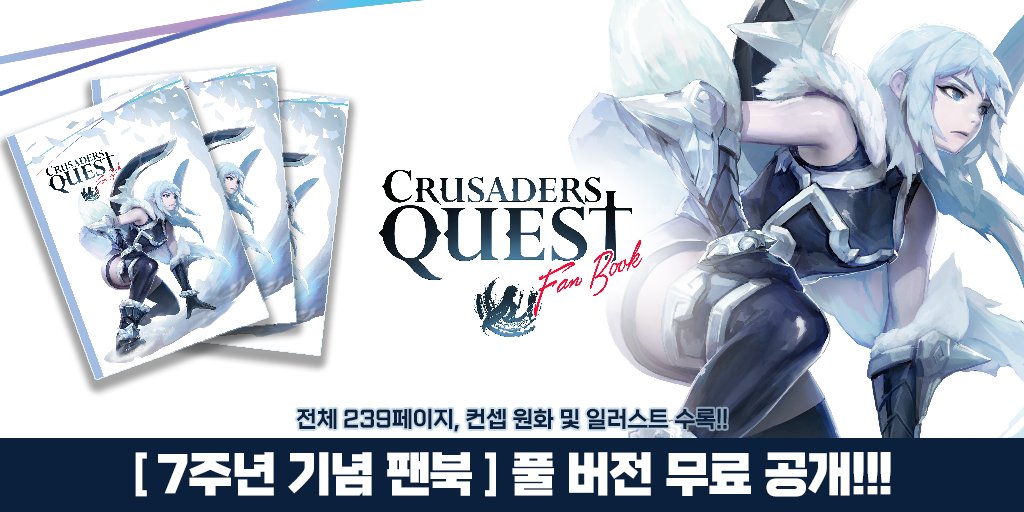 CQ_Official_KR tweet picture