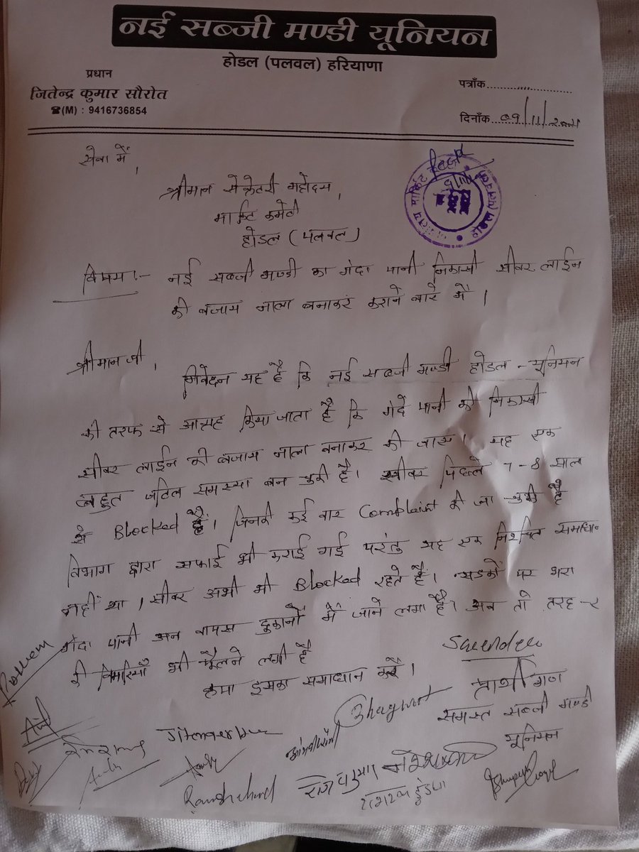 Atul kumar tweet media