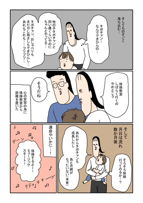 鮭おにぎりのtwitterイラスト検索結果 鮭おにぎりのtwitterイラスト検索結果