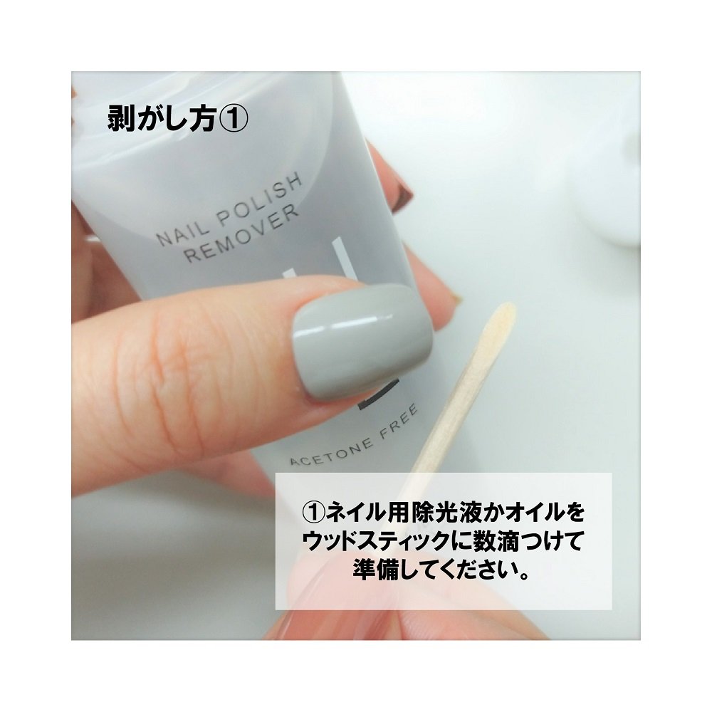 Vision Beauty ネイルチップ剥がし方 超簡単 ネイルチップ ジェルネイル ジェリーチップ 韓国ネイル 네일 젤네일 T Co Ezjskm3l9g Twitter