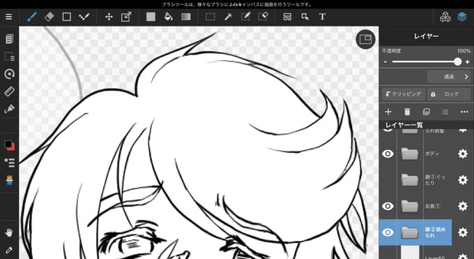 最近SHYちゃんばかり描いてるせいか、頭までSHYちゃんに寄ってきた 