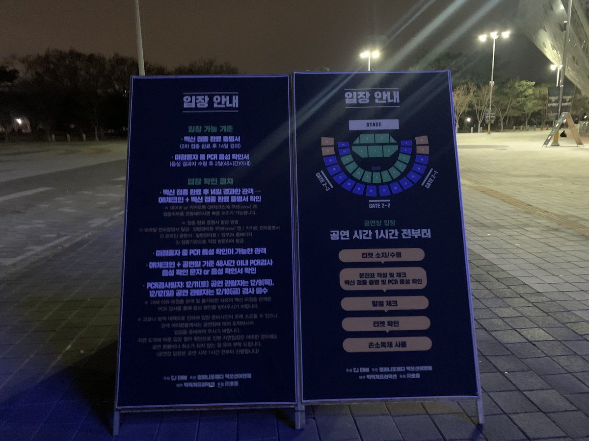 Fakelove1204's tweet photo. 이게 진짜 쇼미 안내문인데 별다른 말 없는데요,, ㅠㅠㅠ 그럴리가 https://t.co/53k6HDcUoj