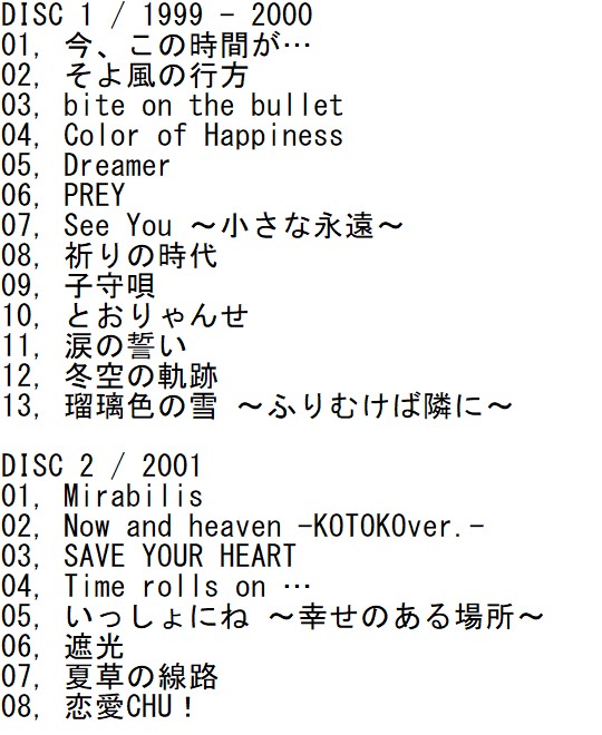 北村あおい_くコ:彡 on X: