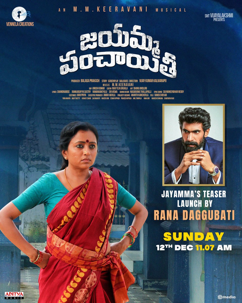 ItsSumaKanakala's tweet photo. ThankU @RanaDaggubati for agreeing to launch #JayammaTeaser
Tmrw @ 11:07AM
I am just waiting to show the world our movie team's work.

#JayammaPanchayathi Stay tuned!
@mmkeeravaani @VijayKalivarapu @Anushkumar04 @PrakashBalaga @dinesuuukumar #Shalini @vennelacreation @adityamusic https://t.co/10CuFgEDyX