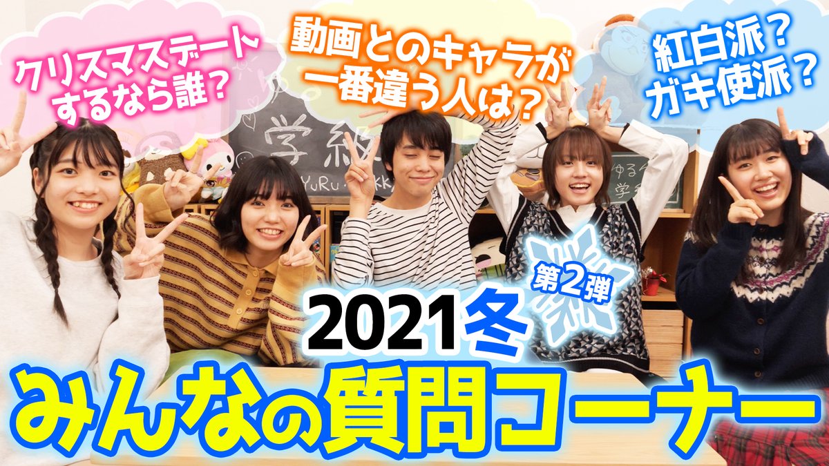 Follow ゆるゆる学級 S Yuruyuru Gakkyu Latest Tweets Twitter Follow ゆるゆる学級 S Yuruyuru Gakkyu Latest Tweets Twitter