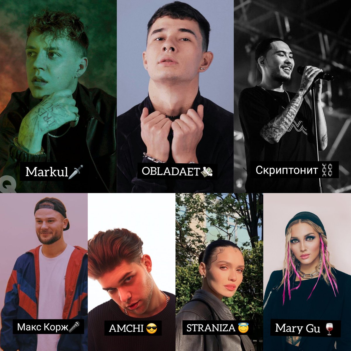 Vrnk2000's tweet photo. ❤
#Markul 
#OBLADAET 
#Скриптонит
#МаксКорж
#AMCHI 
#STRANIZA 
#MaryGu https://t.co/V2cf8K2W3S