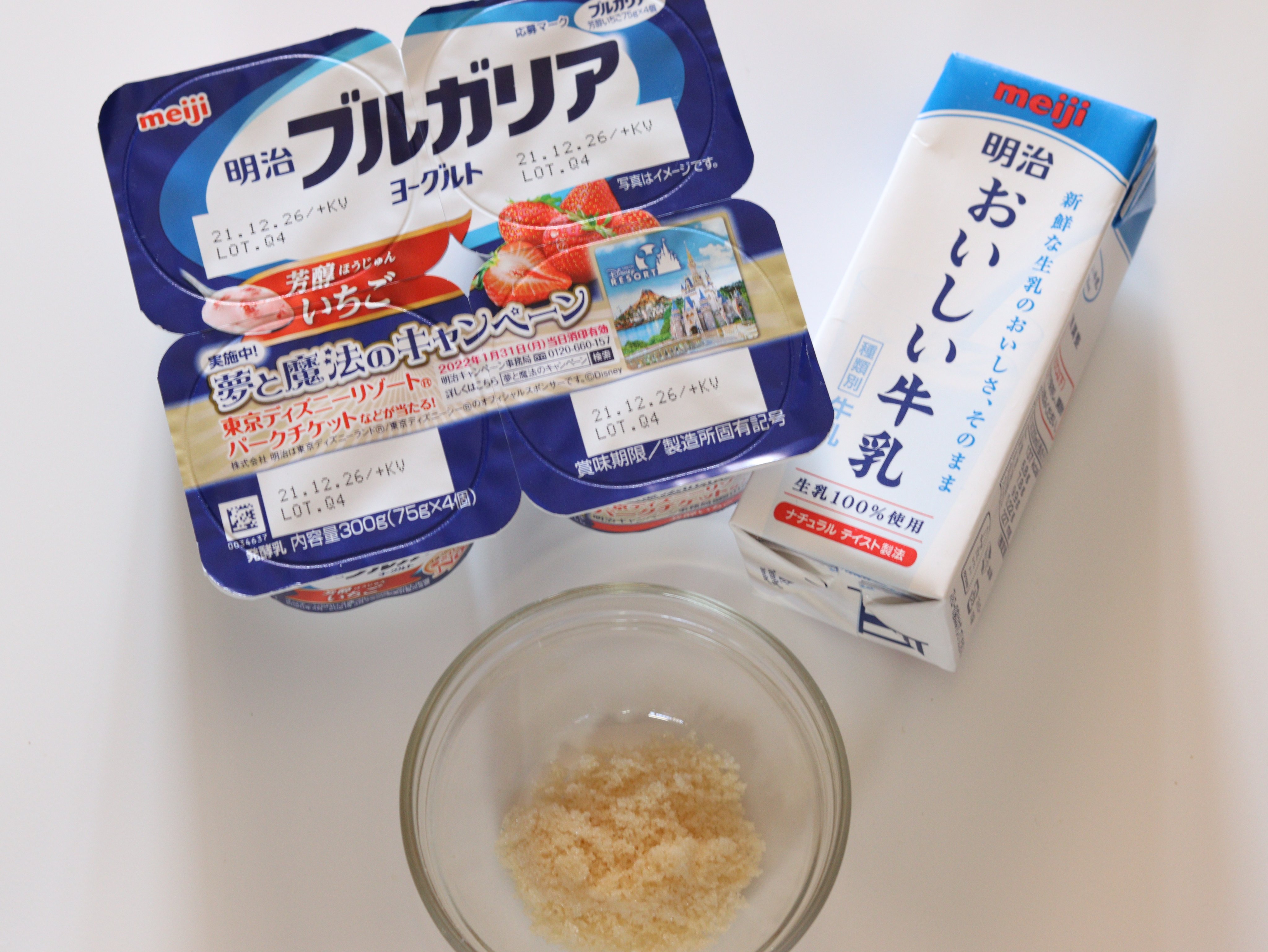 大田ちえこ 悪魔メシ 4連の明治ブルガリアヨーグルト1パック 75g に 牛乳100mlと砂糖大さじ1を混ぜる これだけでカレー屋さんみたいなラッシーができるから みんな試してほしい 悪魔メシ 明治ブルガリアヨーグルトの日 T Co N4nquwnpiq