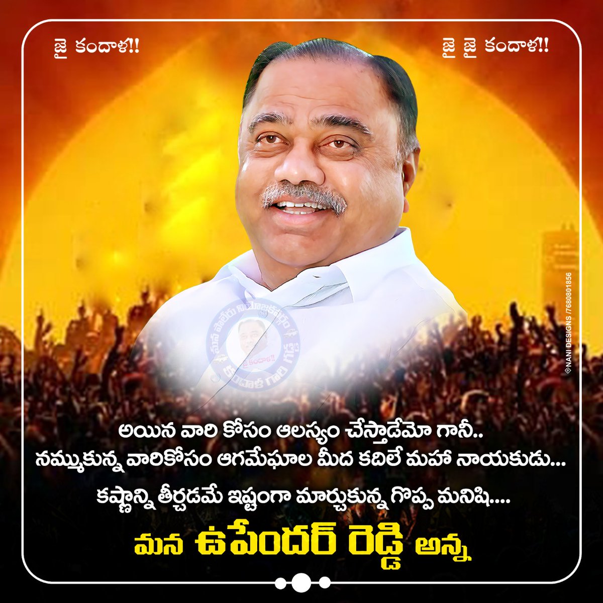 Kandala_mla's tweet photo. @KTRTRS  @trspartyonline @MinisterKTR  @TelanganaCMO https://t.co/TZGEaYgzPX