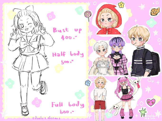 🎀 commission open 🎀

เปิดคมช.แล้วนะคะ
  
ใช้เชิงพาณิชย์ *2 จากราคางานนะคะ

เปิดรับเรื่อยๆเลยค่ะ🐈

#commissionTH 🫐 #commissionsopen 🎀 