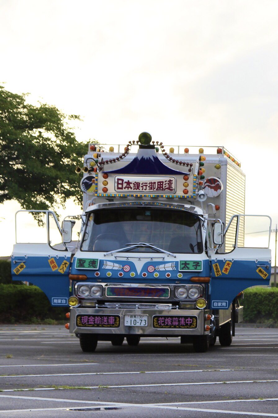 ジョナサン号 Twitter Search Twitter