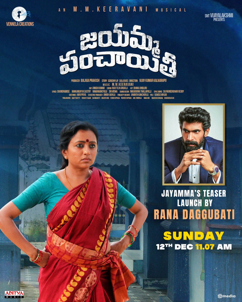 shreyasgroup's tweet photo. Handsome Hunk @RanaDaggubati to launch @ItsSumaKanakala's
#JayammaTeaser 💥

Tomorrow @ 11:07AM⏰

#JayammaPanchayathi begins on a Staggering Note! Stay tuned!🔥

@mmkeeravaani @VijayKalivarapu @Anushkumar04 @PrakashBalaga @dinesuuukumar #Shalini @vennelacreation @adityamusic https://t.co/moZew4KZwf