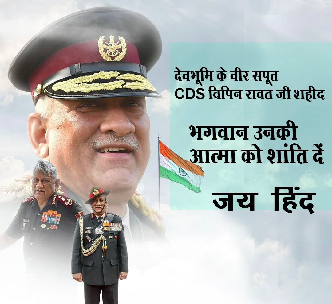 sagaofvalour's tweet photo. Sir, You will always  remain in our hearts.. https://t.co/oq7zJdgnQq