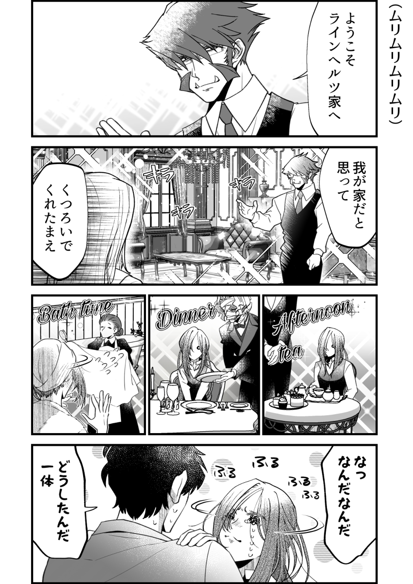 夢界戦線シリーズ1 #夢界戦線 #血界プラス #夢漫画 #夢絵 https://t.co/6l7Q3lC037 