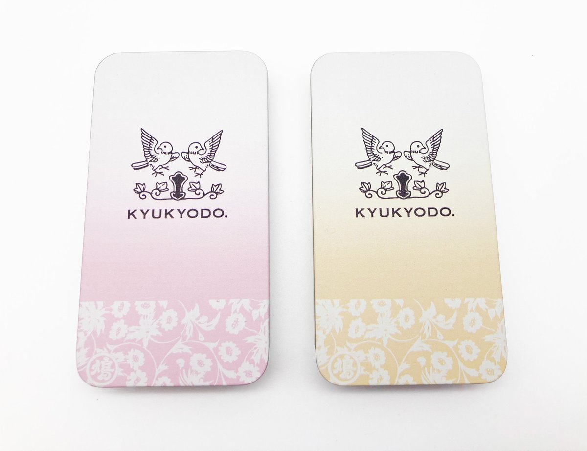 鳩居堂　六国五味セット 香道具 鳩居堂製 六国セット 香源 お香 線香 数珠 香木 専門店