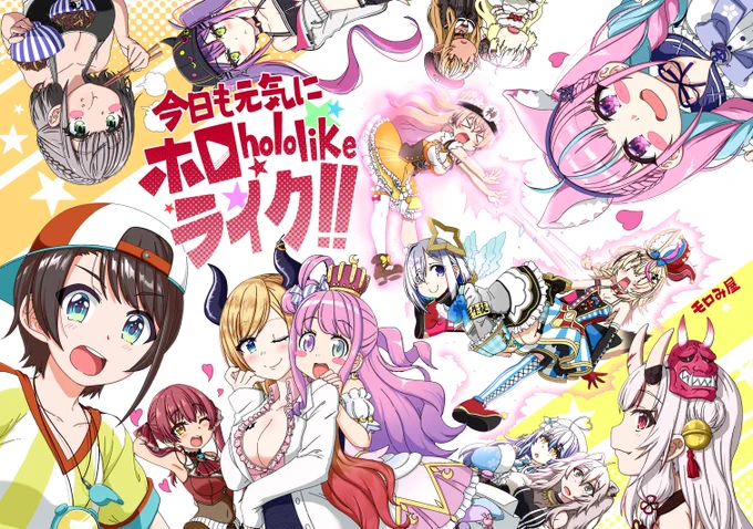 今回のコミケ新刊表紙はこんな感じ! 