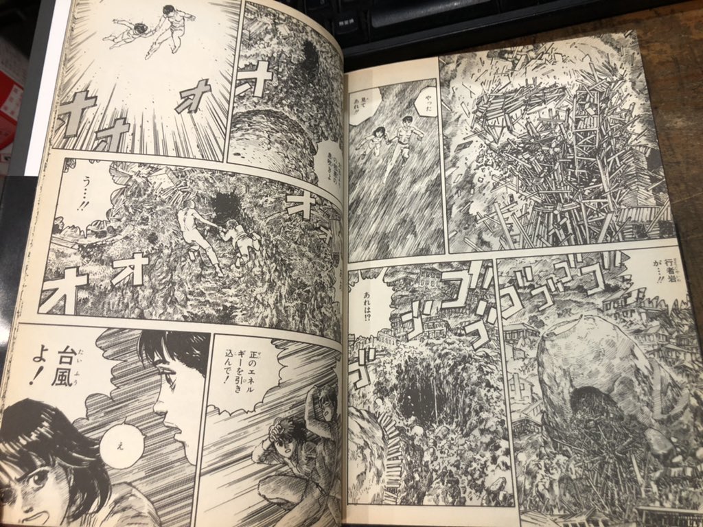 高寺彰彦さんの日本一怖い漫画「悪霊」を店頭に。同文書院版、初版帯付。