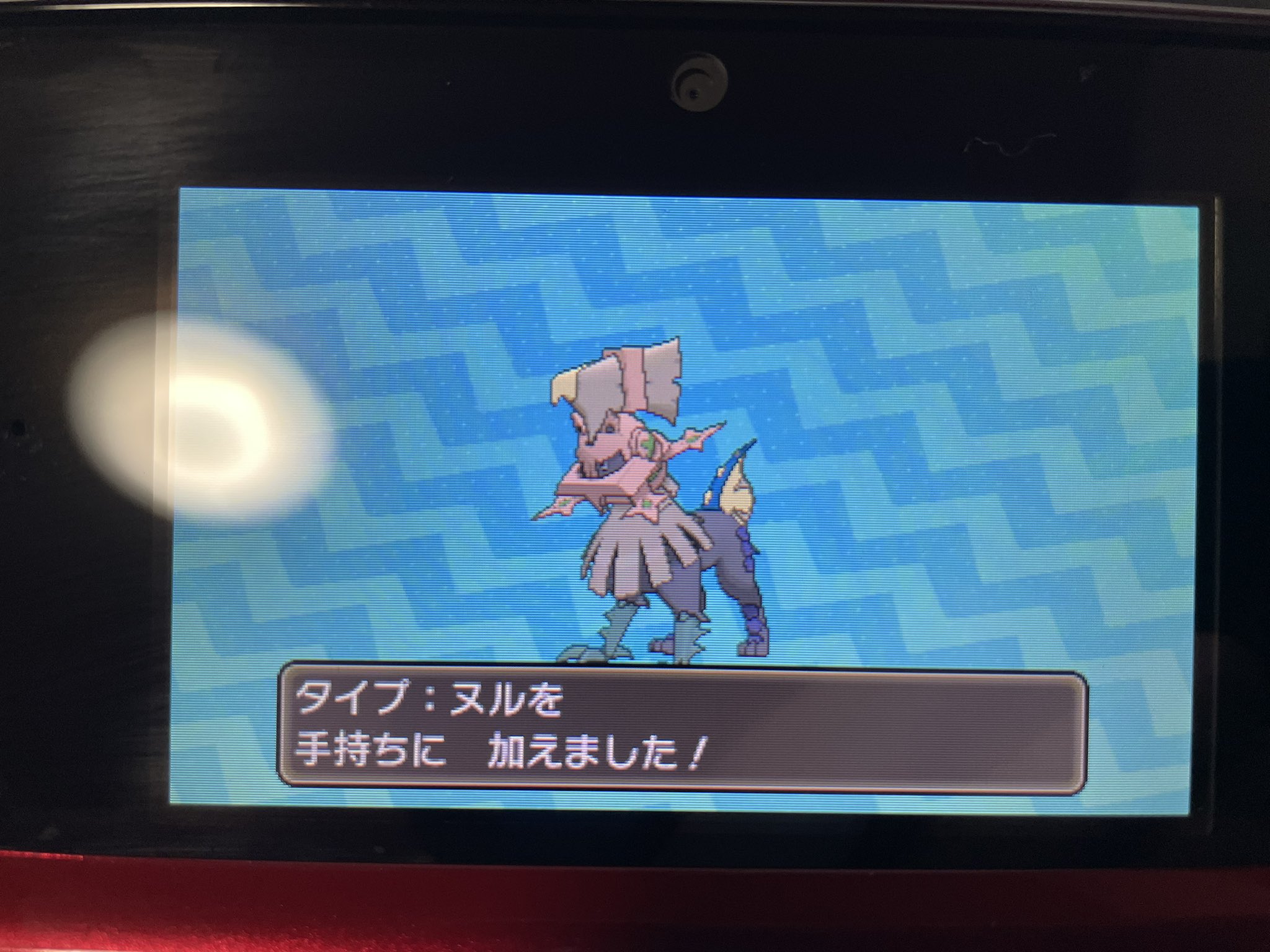 No917ポケモン垢 3zk6hhe0braktpf Twitter