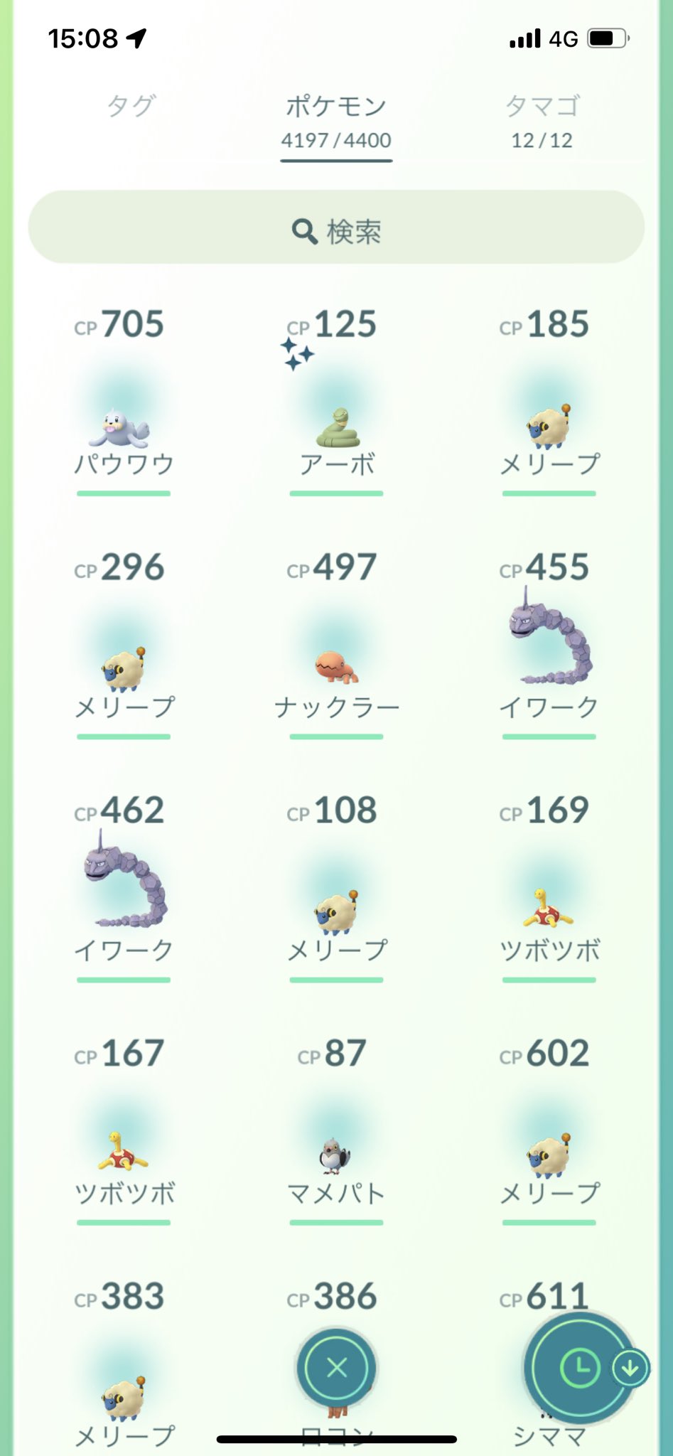 アンノーン出ない Twitter Search Twitter