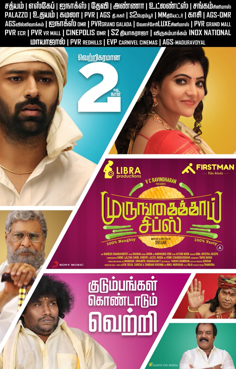 FirstManFilms's tweet image. #Murungaikkaichips - Running Successfully.. 

A Comedy Entertainer in theatres near u.. 

@LIBRAProduc @fatmanravi @FirstManFilms @imKBRshanthnu @AthulyaOfficial @dharankumar_c @Srijar_Director @dop_ramesh @J0min  @onlynikil @asokanGI @sonymusicsouth @lightson_media