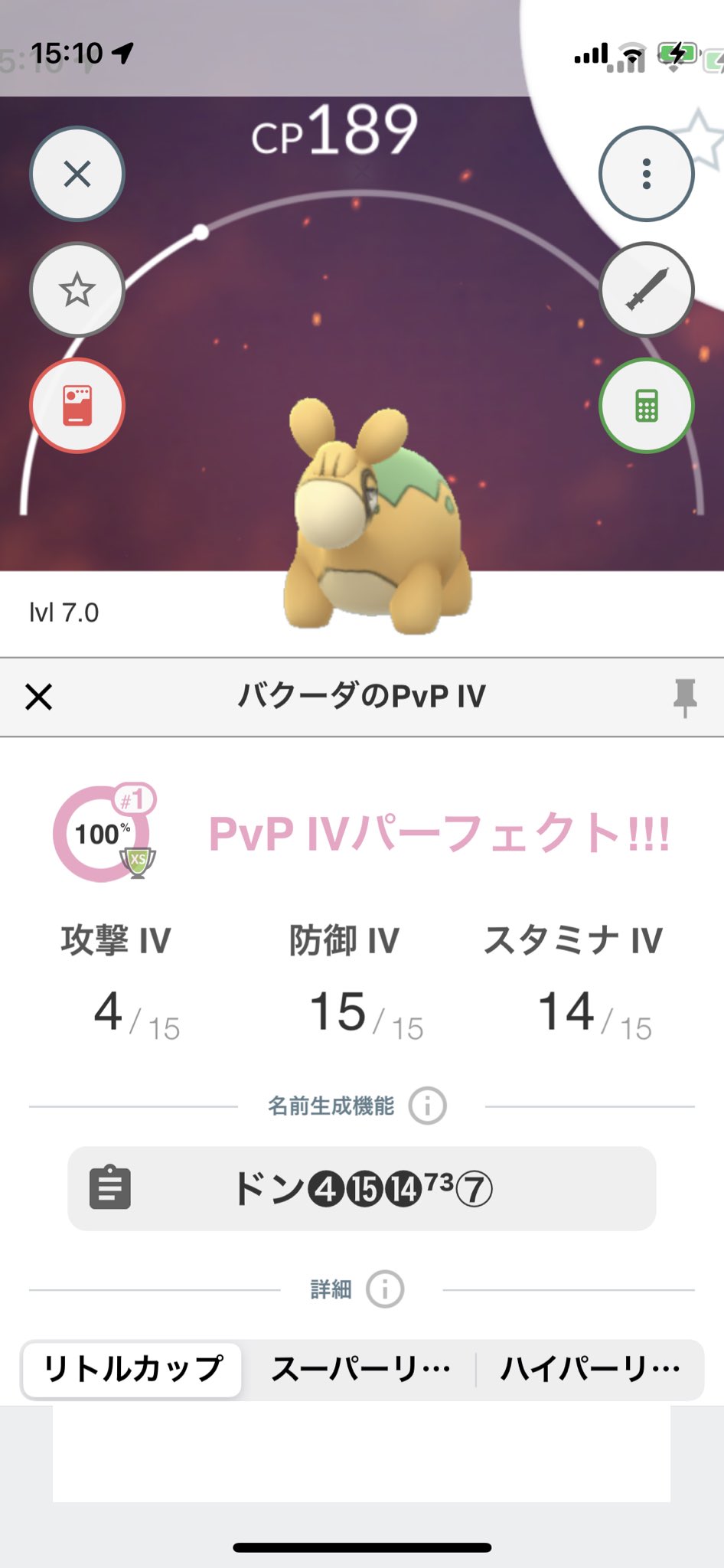 バクーダ Twitter Search Twitter