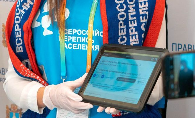 VokrugLinux's tweet photo. Планшеты на Авроре были использованы в ходе проведения недавней Всероссийской переписи населения https://t.co/rt1NuR7nqs