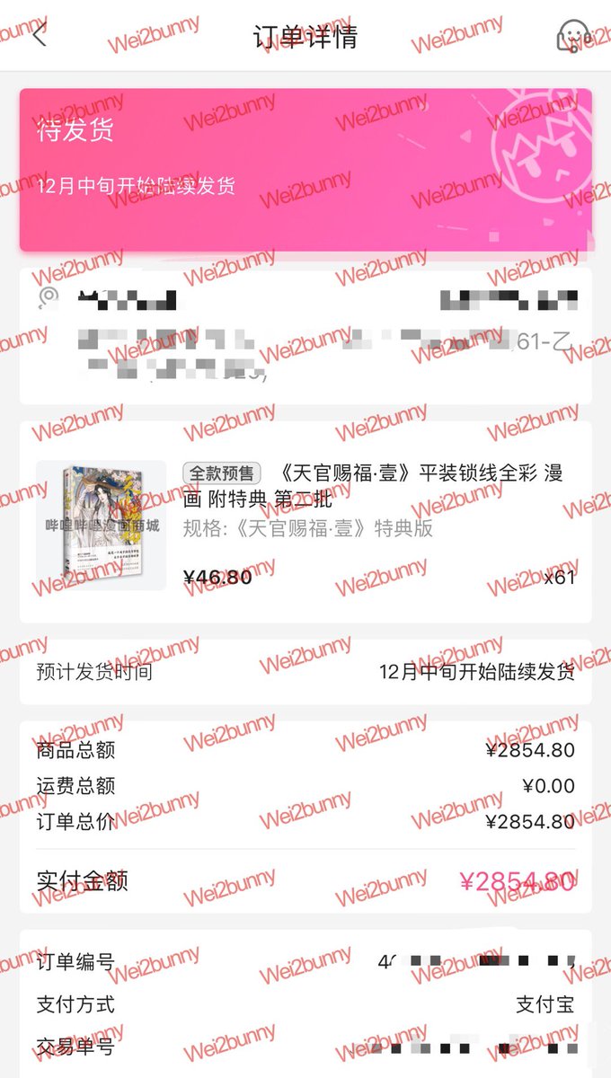 Bunny GO🐰🇲🇨 || DM ERROR! UNPACKING BOXES tweet media