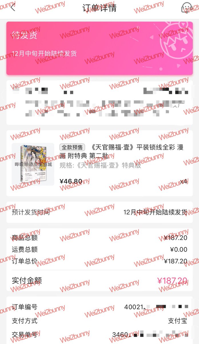 Bunny GO🐰🇲🇨 || DM ERROR! UNPACKING BOXES tweet media