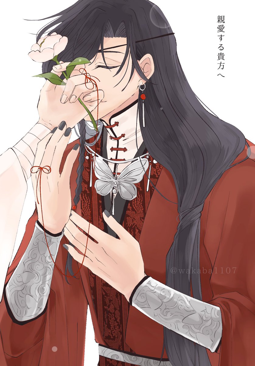 flower male focus long hair string of fate chinese clothes eyepatch jewelry  illustration images