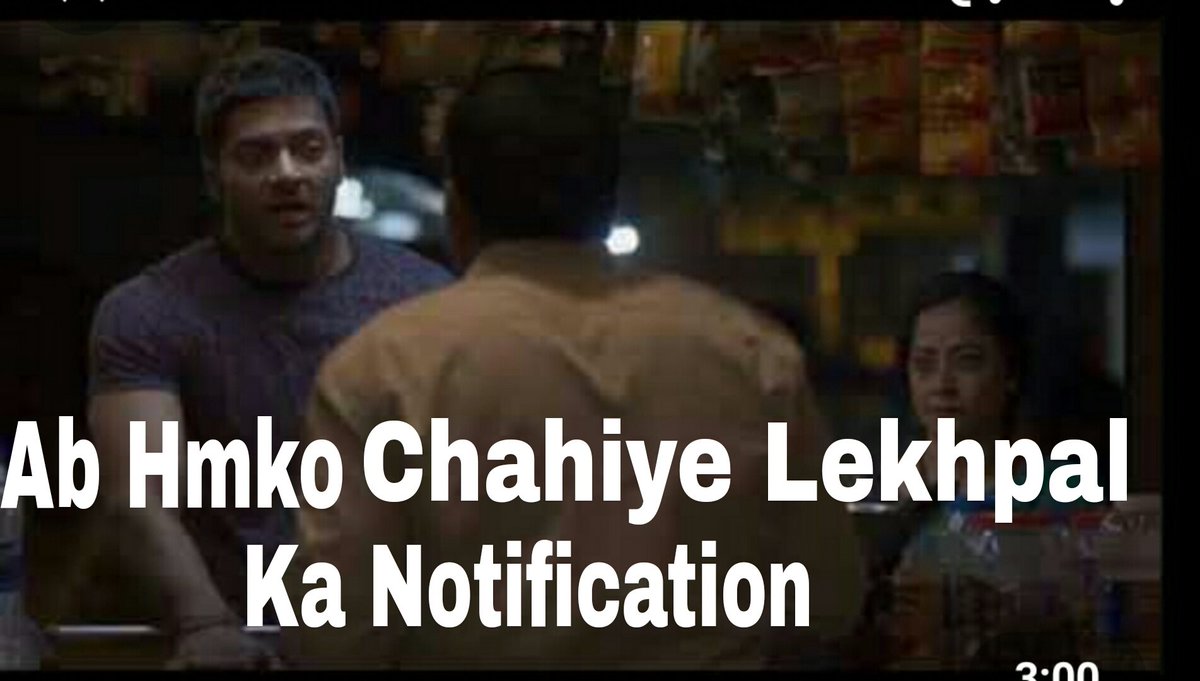 yateshpadhan's tweet photo. #PublishUPLekhpalNotification https://t.co/glYZC4gSoo
