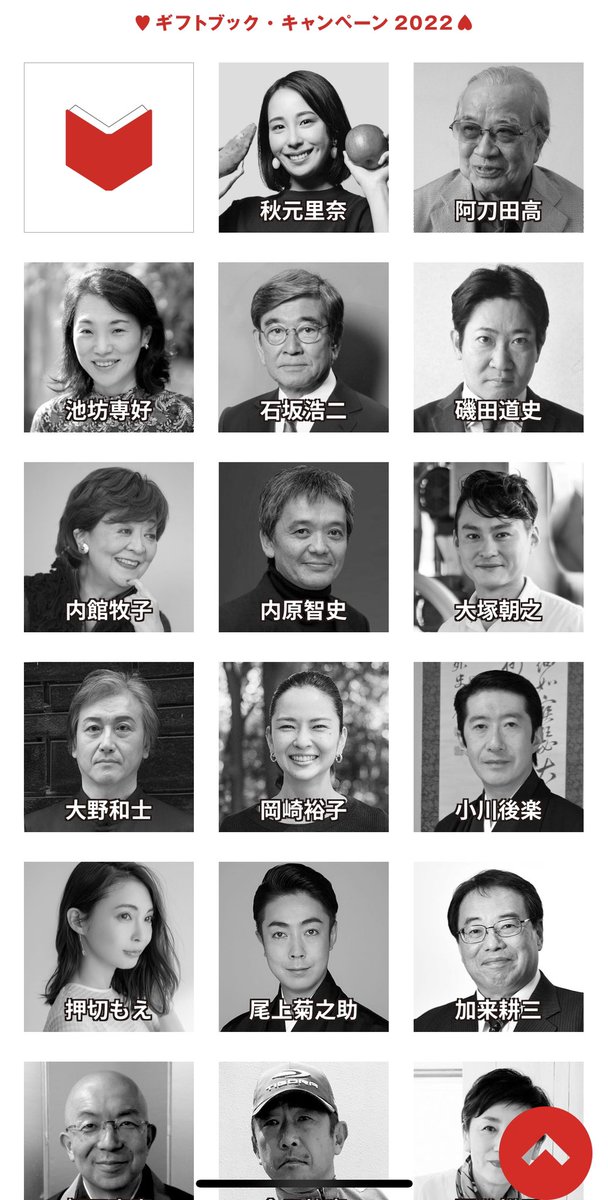 Moe Oshikiri 押切もえ (@moeoshikiri) / Posts / X