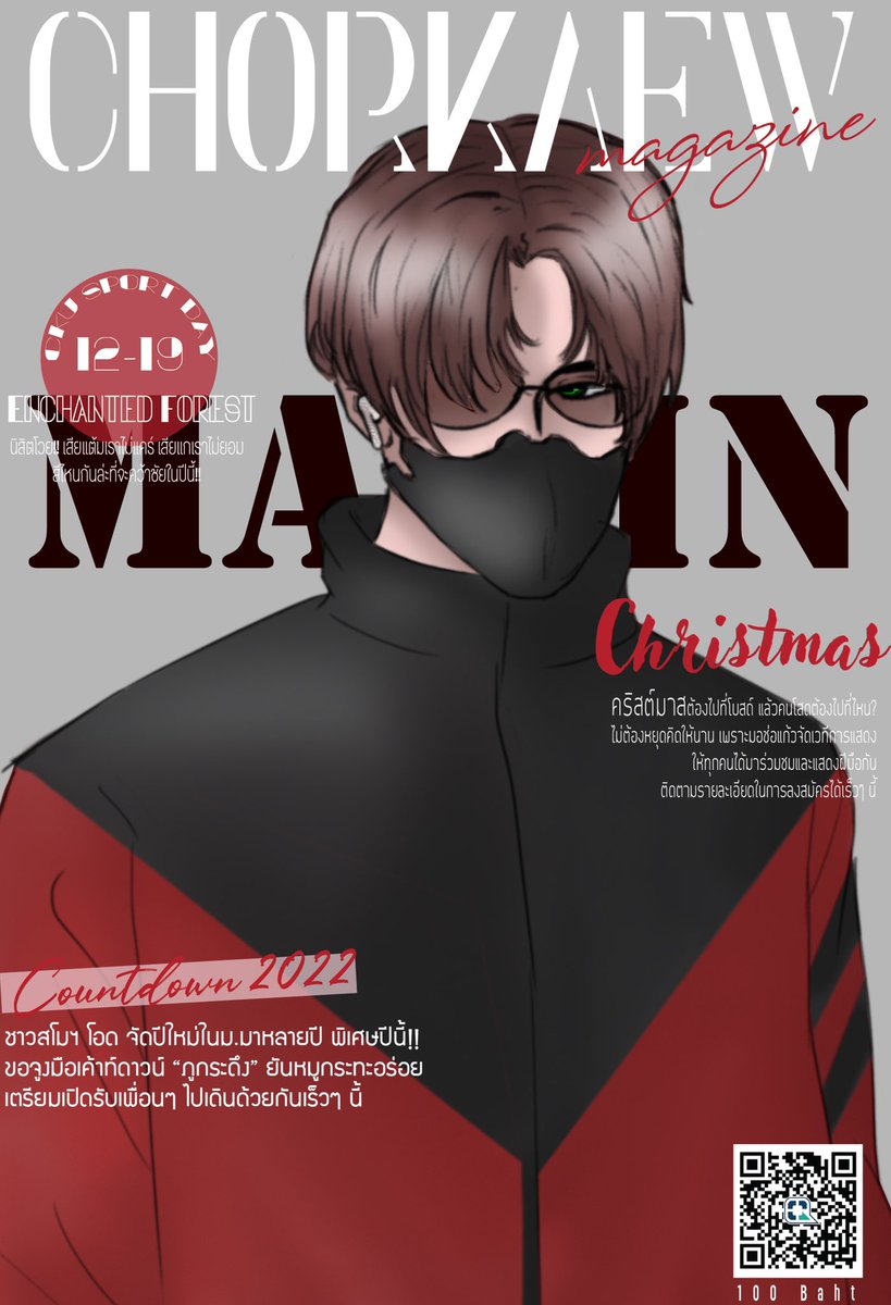GMawin1_CKU's tweet photo. ครับ…

 #กีฬาสีCKUSS4 https://t.co/ionctatmif