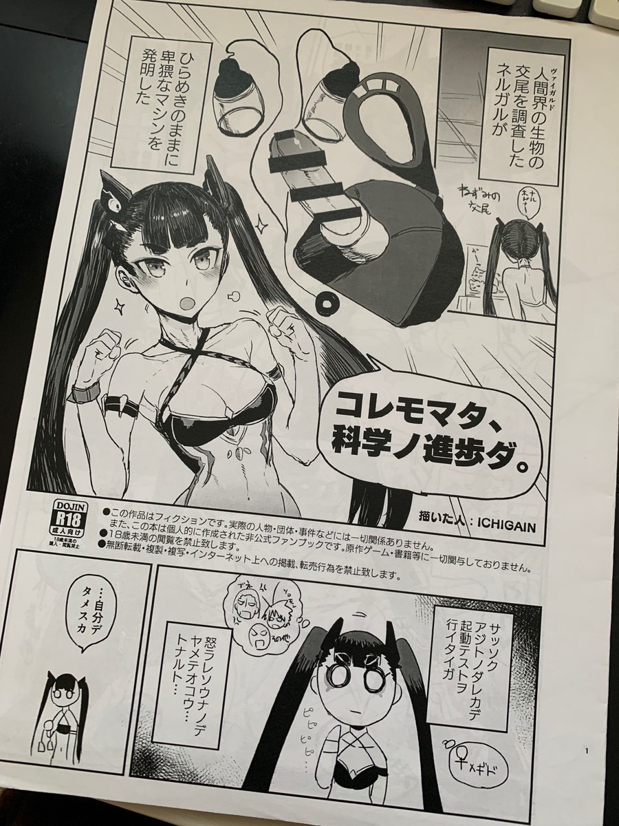 コピー本これしか作ったことない しかも4ページなので印刷して折っただけ

https://t.co/XyLCmzbVNY 