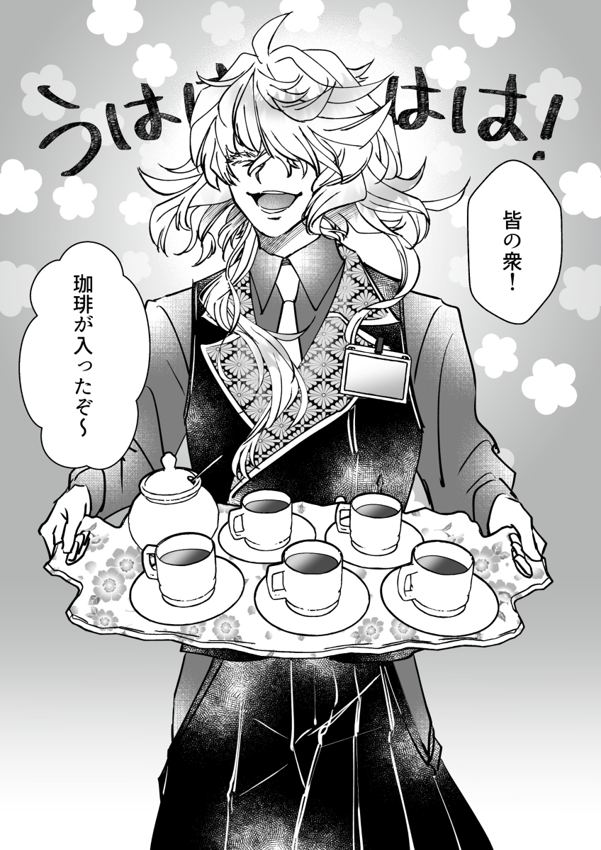 時の政府で働く則宗さんに夢を見る #刀剣乱舞 #一文字則宗 https://t.co/CBow4Vh3Jh 