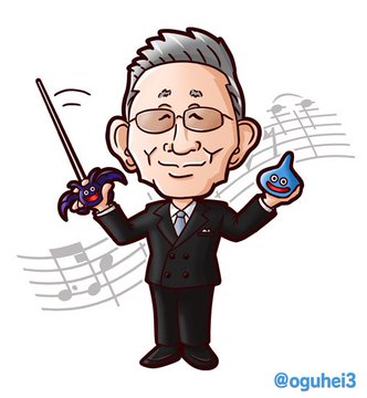 すぎやまこういち先生 お別れの会に行ってきました オグヘイのチラシの裏