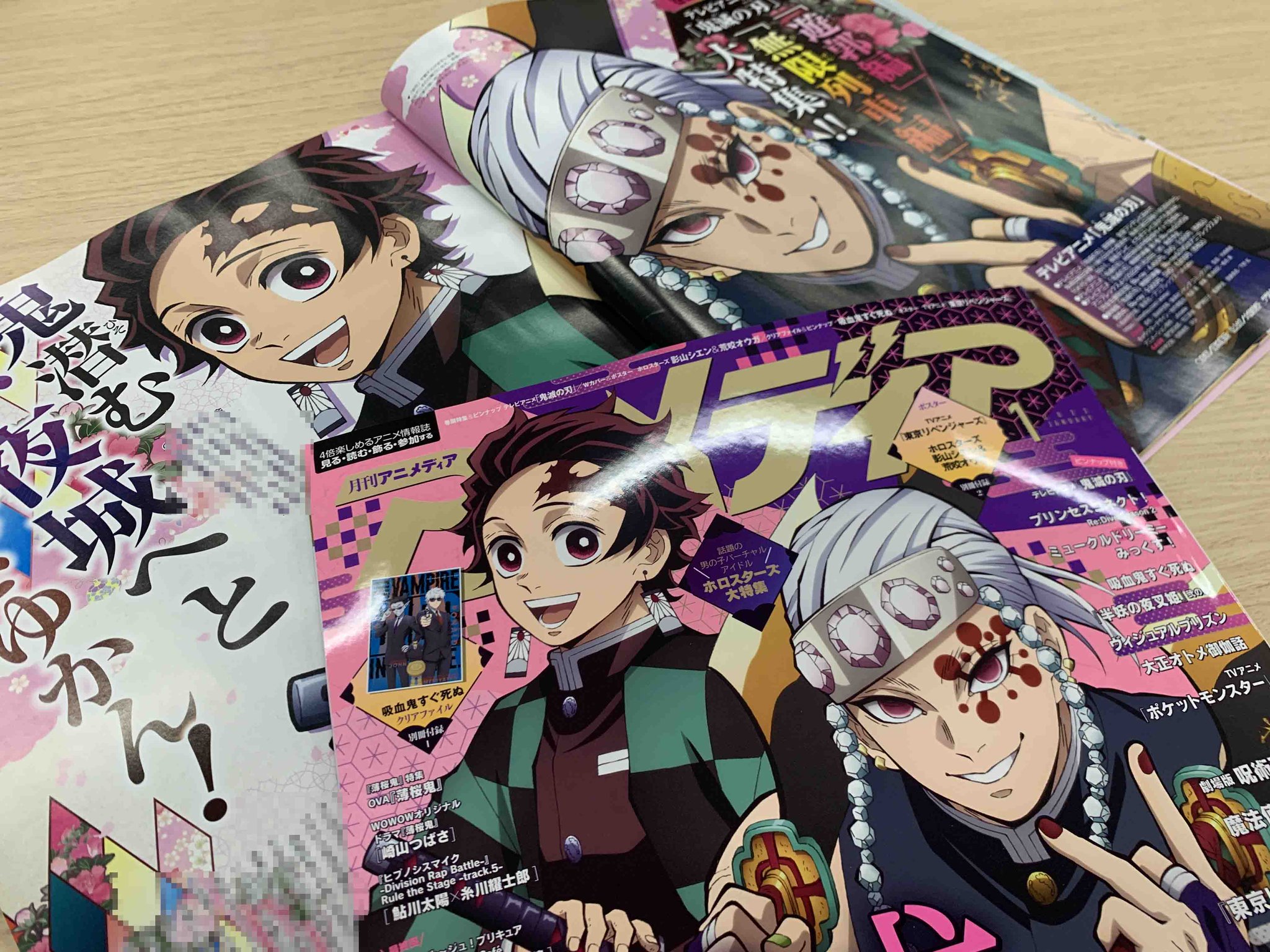 鬼滅の刃 表紙 雑誌 10冊 まとめ売り 鬼滅の刃 表紙 雑誌 10冊 まとめ売り 鬼滅の刃 表紙 雑誌