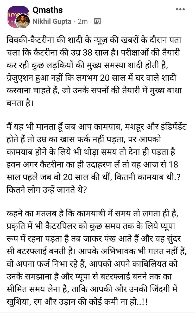 NikhilGuptaID's tweet photo. https://t.co/bMP8fg8I52