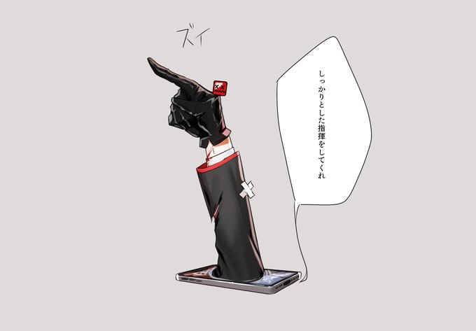 ごめんなさい 