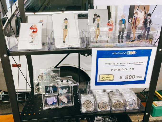 アニメイト新潟さん のツイート ま の検索結果 43 Whotwi グラフィカルtwitter分析 アニメイト新潟さん のツイート ま の検索結果 43 Whotwi グラフィカルtwitter分析