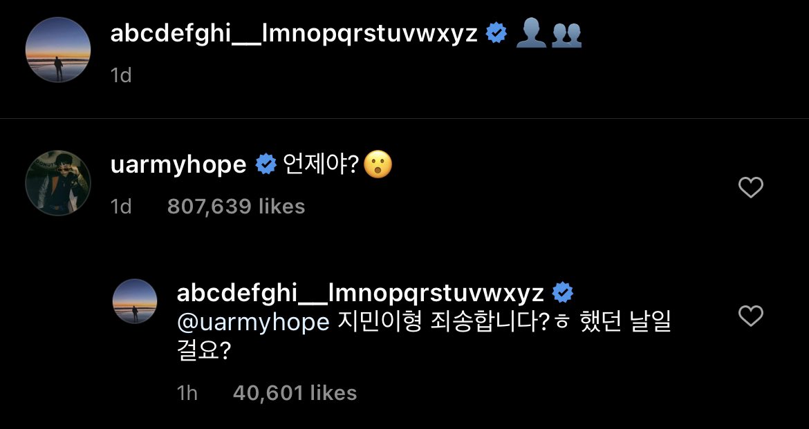 miiniyoongs's tweet photo. [211210 Jungkook Instagram Post and Comment + J-hope Comment]

🐰 👤👥
🐿 when was this?😮
🐰 i think that day when jiminie hyung said sorry?heh https://t.co/MXS8hc8NyJ
