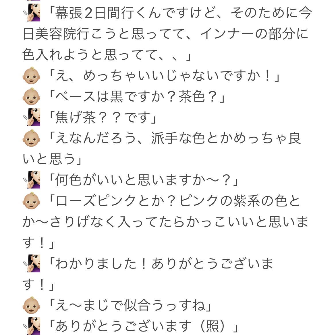 __ryuchann's tweet photo. 𝟙𝟚.𝟙𝟙 𝕆𝕟𝕝𝕚𝕟𝕖 𝕥𝕒𝕝𝕜 𝕖𝕧𝕖𝕟𝕥

龍くんと1対1のミーグリしてきました👶🏼💞
普段龍くんをひたすら甘やかしてるオタクなのに、今日は龍くんにひたすら甘やかされてしまいました、、（＾ν＾）
めちゃくちゃ褒めてくれるし、ちゃんと認知も確認できたので満足です😭😭

ランペ ミーグリ レポ https://t.co/1KCOU0cccb