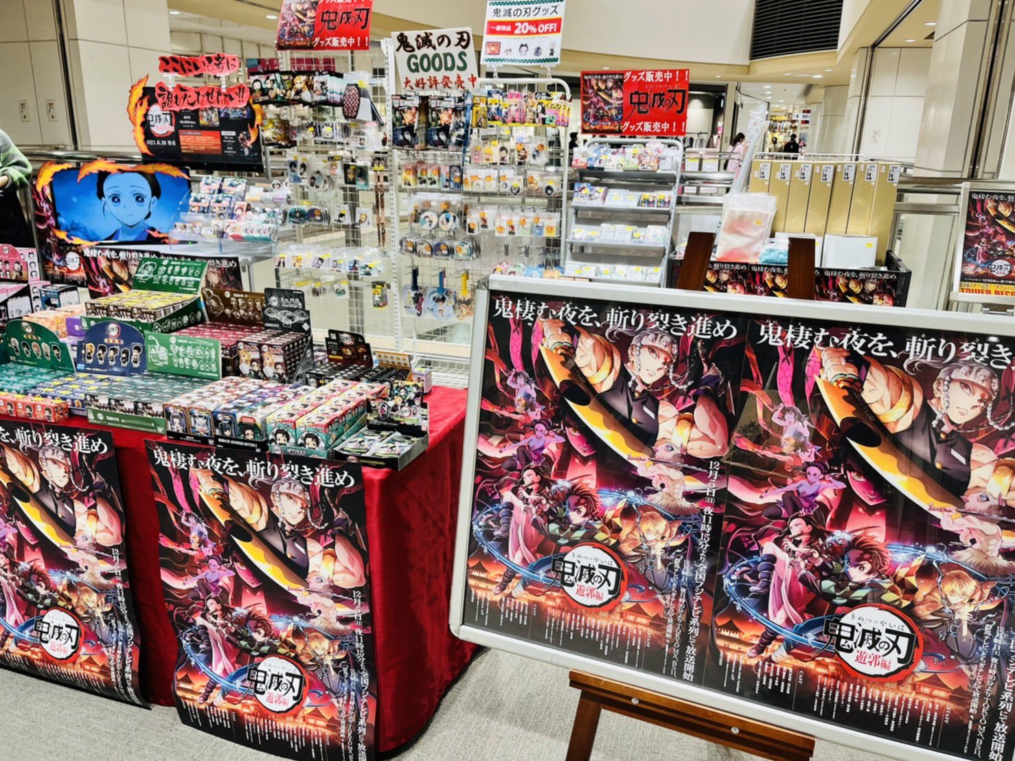 アミュプラザ鹿児島 على X: アミュプラザ鹿児島 على X: