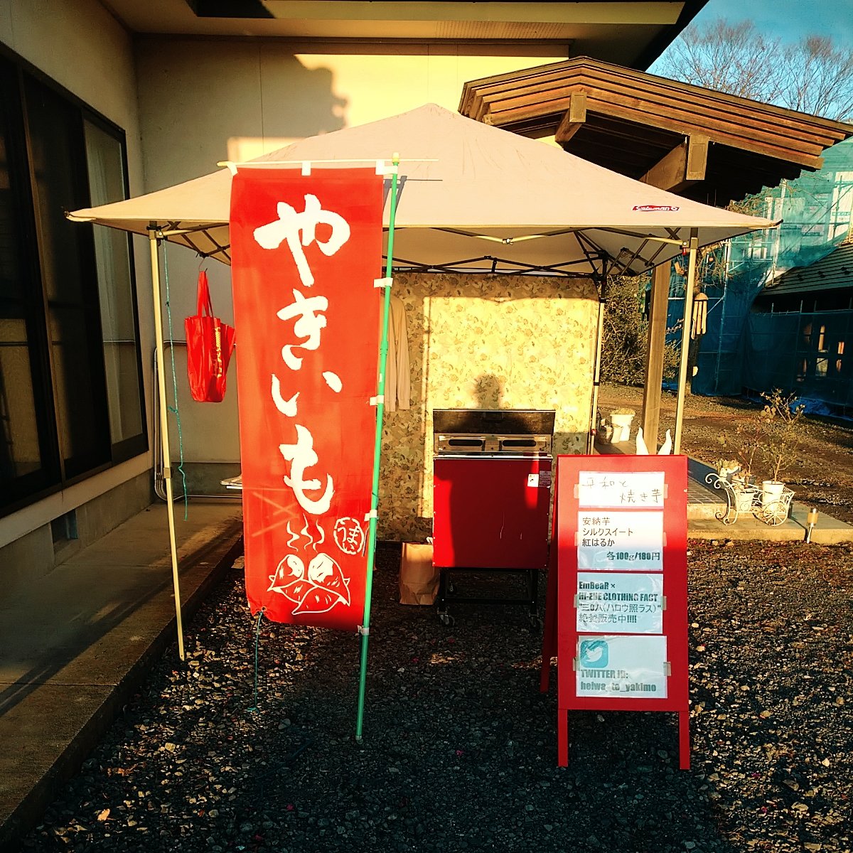 本日も大変ありがとうございました。次回開店の告知もまた、宜しくお願いします。