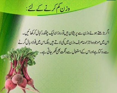 Waqtnewstv's tweet photo. صحت کی باتیں 
#HealthTip #WomenProblem #MenIssue #DesiTip #WaqtUpdate https://t.co/S6AwrodDOF