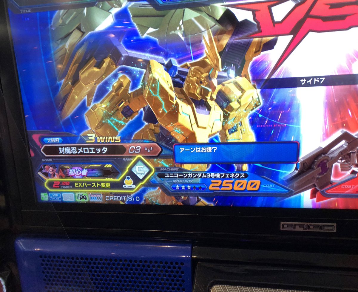 jzccjd's tweet photo. 約2ヶ月ぶりのエクバ〜
浦島太郎状態でした
相方の皆様ありがとうございます😊🙏
くそざこで申し訳ない
でもやっぱり自分の好きな期待が動いてる姿を見るのはいいですね！ https://t.co/oMVaV4cghR